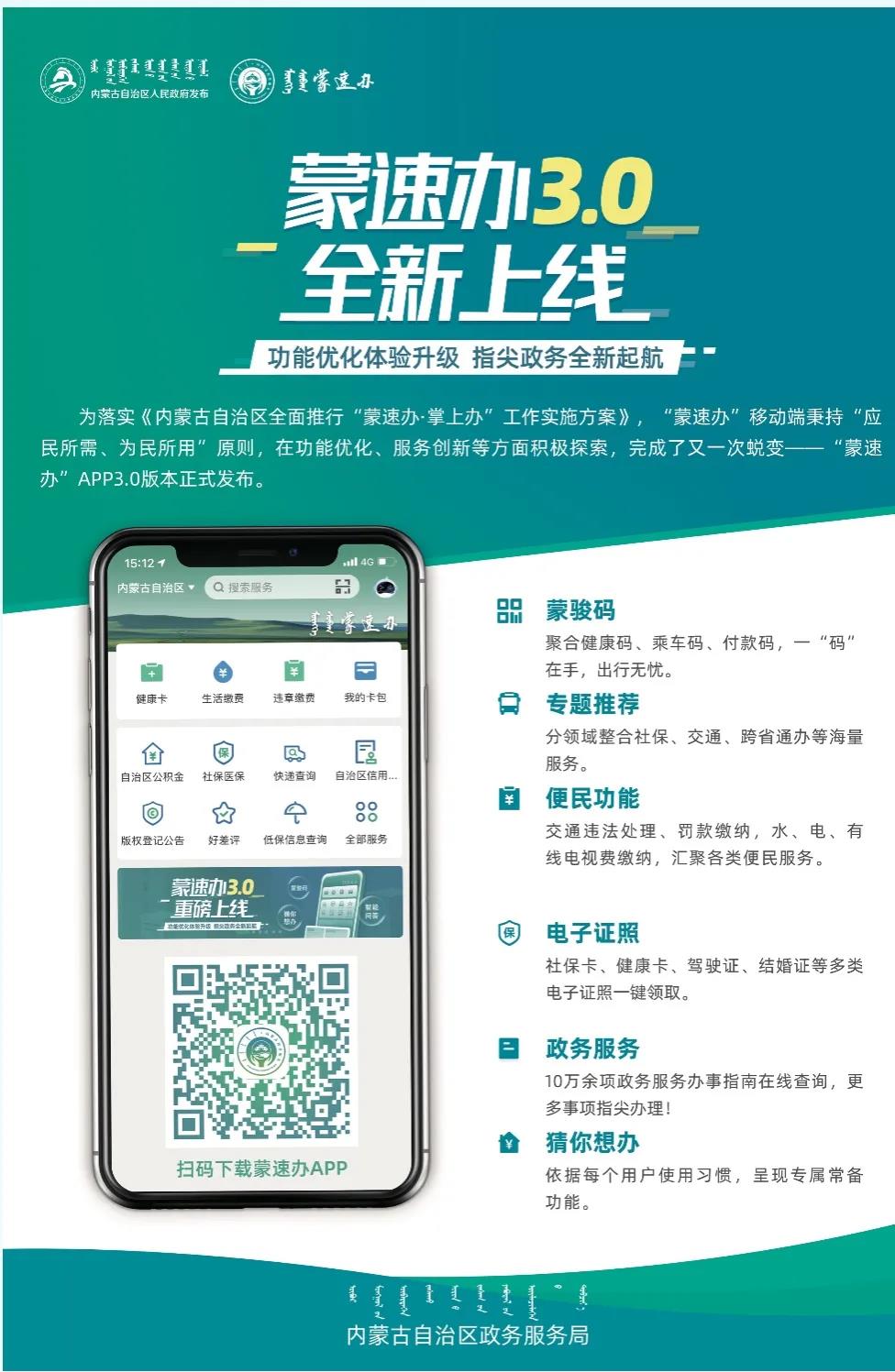 微信圖片_20211019162542.jpg