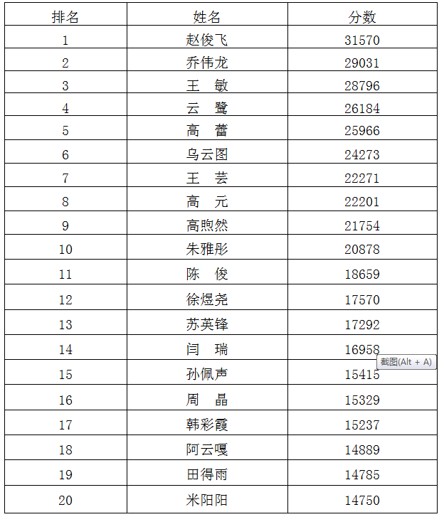 強國-9月.png