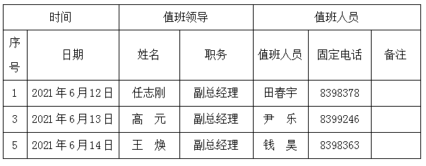 端午.png