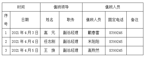 清明.png