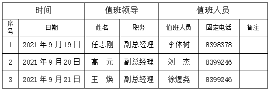 中秋.png